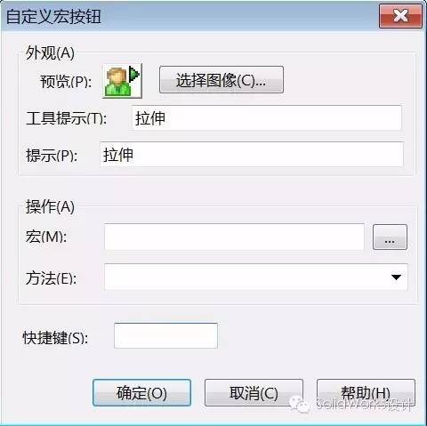 sw如何显示螺纹装饰